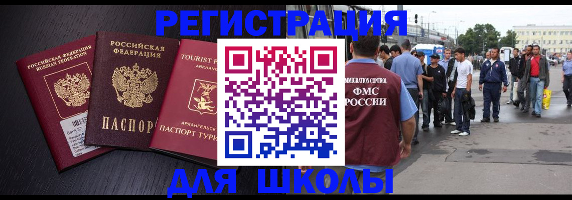 пропишу в квартире в Северодвинске